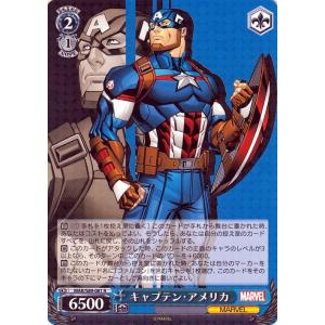 ヴァイスシュヴァルツ Marvel/Card Collection 究極の人造人間