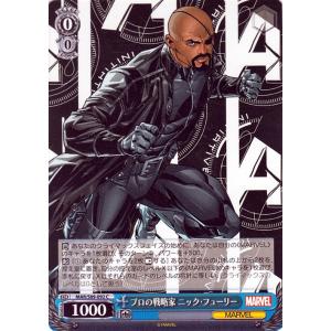 ヴァイスシュヴァルツ Marvel/Card Collection 雷神 ソー・オーディン