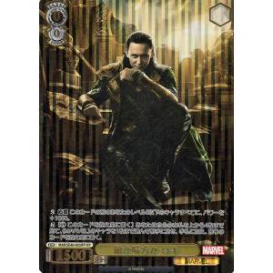 ヴァイスシュヴァルツ ヴァイスシュヴァルツ プレミアム MARVEL 仲間を