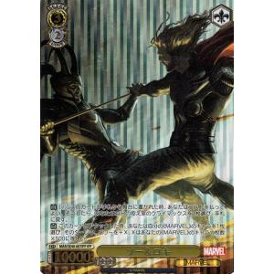 ヴァイスシュヴァルツ ヴァイスシュヴァルツ プレミアム MARVEL