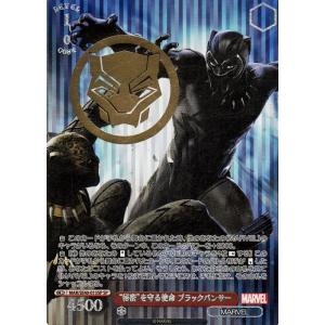 ヴァイスシュヴァルツ ヴァイスシュヴァルツ プレミアム MARVEL