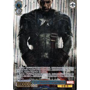 ヴァイスシュヴァルツ　プレミアム MARVEL ザ・ファースト・アベンジャー キャプテン・アメリカ(...