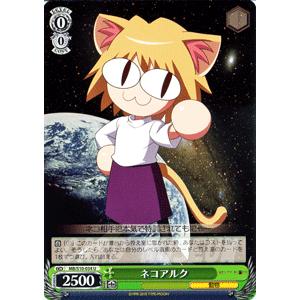 ヴァイスシュヴァルツ メルティブラッド メルブラ ネコアルク Mbs10 034 U カードミュージアム Yahoo 店 通販 Yahoo ショッピング