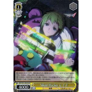 ヴァイスシュヴァルツ プレミアムブースター マクロスΔ “歌は元気