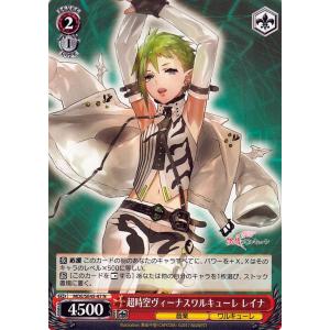 ヴァイスシュヴァルツ プレミアムブースター マクロスΔ おにゃの子