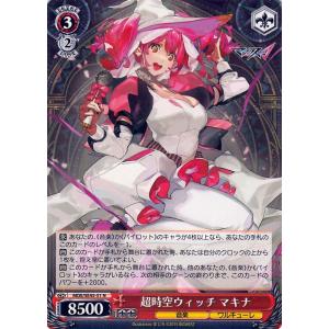 ヴァイスシュヴァルツ プレミアムブースター マクロスΔ 超時空ウィッチ