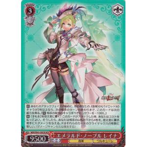 超時空ウィッチ　フレイア　sp SP ヴァイスシュヴァルツ　マクロスデルタ　Δ 61VNcNjeNaL._UF350,350_QL50_.jpg