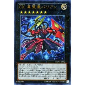 遊戯王オフィシャルカードゲーム デュエルモンスターズ 遊戯王カード