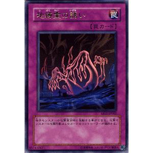 遊戯王オフィシャルカードゲーム デュエルモンスターズ 遊戯王カード