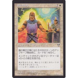 Magic: The Gathering（マジック：ザ・ギャザリング） 再生