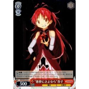 デュエル・マスターズ 超時空ストーム G・XX/超覚醒ラスト・ストームXX