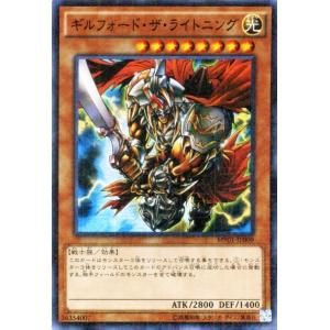 遊戯王オフィシャルカードゲーム デュエルモンスターズ 遊戯王
