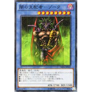 コナミデジタルエンタテインメント 遊戯王ラッシュデュエル RD／MRP1