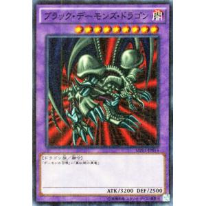遊戯王オフィシャルカードゲーム デュエルモンスターズ 遊戯王カード