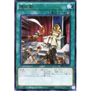遊戯王オフィシャルカードゲーム デュエルモンスターズ 遊戯王カード