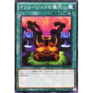 遊戯王オフィシャルカードゲーム デュエルモンスターズ 遊戯王