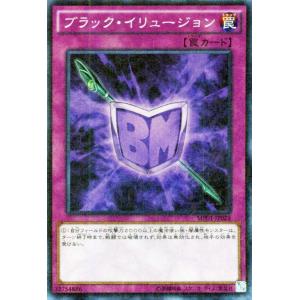 遊戯王オフィシャルカードゲーム デュエルモンスターズ 遊戯王カード