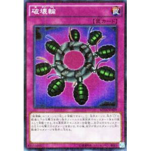 遊戯王オフィシャルカードゲーム デュエルモンスターズ 遊戯王カード