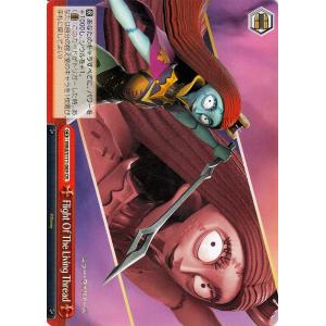 ヴァイスシュヴァルツ Disney ミラー・ウォリアーズ Flight Of The Living Thread(CR) MRd/S111-069 | クライマックス 赤｜card-museum