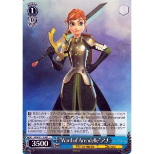 ヴァイスシュヴァルツ Disney ミラー・ウォリアーズ “Ward of Arendelle”アナ(U) MRd/S111-081 | キャラクター ディズニー 青｜card-museum