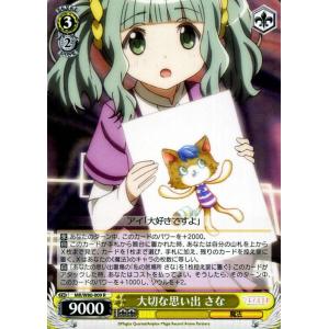 ヴァイス　魔法少女のその噂 いろは　SP 魔法少女のその噂 いろは ヴァイスシュヴァルツ SP マギア