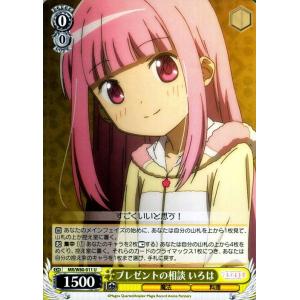 ヴァイスシュヴァルツ マギアレコード 魔法少女まどか☆マギカ外伝