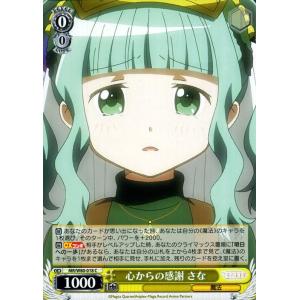 ヴァイスシュヴァルツ マギアレコード 魔法少女まどか☆マギカ外伝