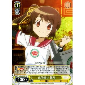 ヴァイスシュヴァルツ マギアレコード 魔法少女まどか☆マギカ外伝