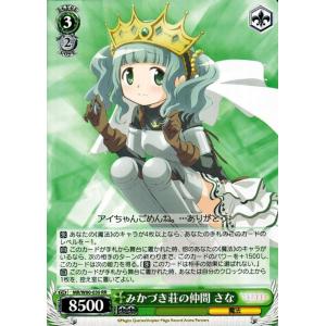 ヴァイスシュヴァルツ マギアレコード 魔法少女まどか☆マギカ外伝