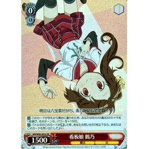 ヴァイスシュヴァルツ マギアレコード 魔法少女まどか☆マギカ外伝