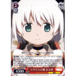 ヴァイスシュヴァルツ マギアレコード 魔法少女まどか☆マギカ外伝