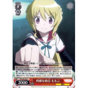 ヴァイスシュヴァルツ マギアレコード 魔法少女まどか☆マギカ外伝