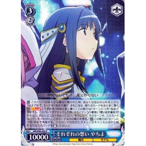 ヴァイスシュヴァルツ マギアレコード 魔法少女まどか☆マギカ外伝 妹