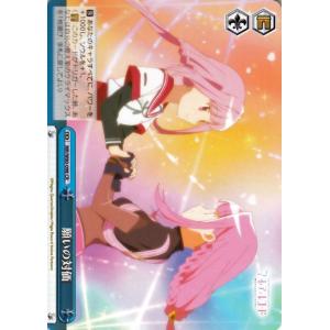 hololive OFFICIAL CARD GAME ブルーミングレディアンス 七詩