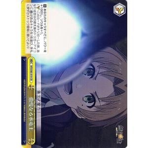 ヴァイスシュヴァルツ 無職転生 〜異世界行ったら本気だす〜 傲慢なる水竜王(CR) MTI/S83-...