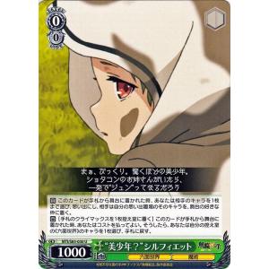ヴァイスシュヴァルツ 無職転生 〜異世界行ったら本気だす〜 ”美少年？”シルフィエット(U) MTI...