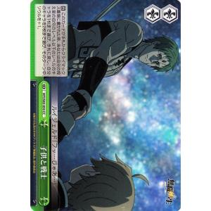ヴァイスシュヴァルツ 無職転生 〜異世界行ったら本気だす〜 子供と戦士(CC) MTI/S83-05...