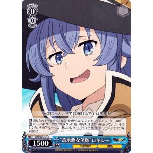 ヴァイスシュヴァルツ 無職転生 〜異世界行ったら本気だす