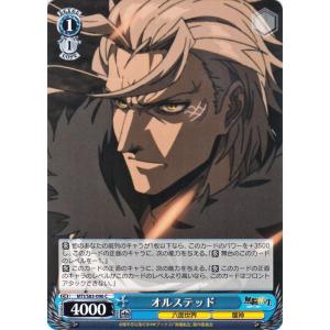 hololive OFFICIAL CARD GAME ディーヴァフィーバー 大神ミオ(OSR