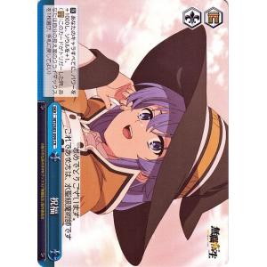 【PSA10】 WS 無職転生 ボクっ子幼馴染 シルフィエット SR PSA10 ヴァイスシュヴァルツ 無職転生 〜異世界行ったら本気だす〜 ”ボクっ子