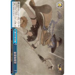 ヴァイスシュヴァルツ 無職転生 〜異世界行ったら本気だす〜 豪雷積層雲(CC) MTI/S83-10...