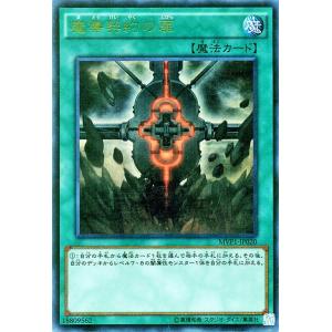 遊戯王オフィシャルカードゲーム デュエルモンスターズ 遊戯王カード