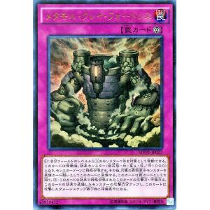 ドリアード(ウルトラ/初期デザイン)【QCLP収録】 遊戯王 : トレカ
