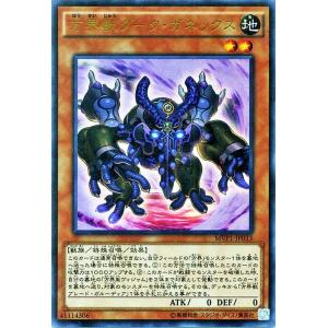 遊戯王オフィシャルカードゲーム デュエルモンスターズ 遊戯王カード