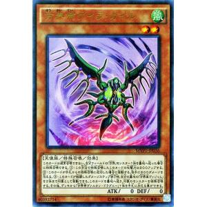遊戯王オフィシャルカードゲーム デュエルモンスターズ 遊戯王カード
