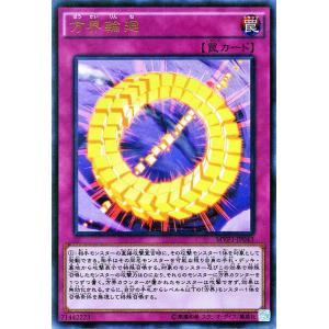 遊戯王 ムービーパックの商品一覧 通販 Yahoo ショッピング