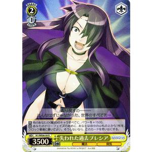 ヴァイスシュヴァルツ 魔法少女リリカルなのはthe Movie 1st 失われた過去プレシア N1we06 04 Pr カードミュージアム Yahoo 店 通販 Yahoo ショッピング