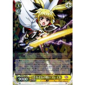 ヴァイスシュヴァルツ 魔法少女リリカルなのは Detonation 結界 ヴァイスシュヴァルツ 魔法少女リリカルなのは Detonation 結界