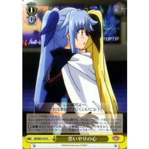 ヴァイスシュヴァルツ 魔法少女リリカルなのは Detonation 戦い終わっ