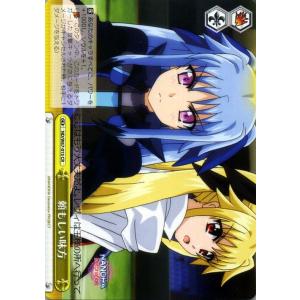 ヴァイスシュヴァルツ 魔法少女リリカルなのは Detonation 頼もしい味方(CR) ND/W6...